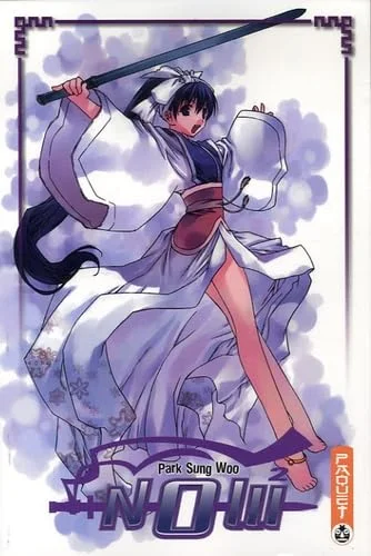 Now, Tome 2 :
