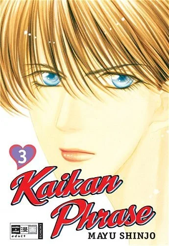 Kaikan Phrase 03.