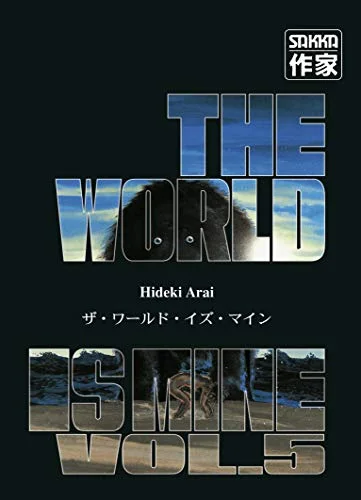 The World is Mine, Tome 5 :
