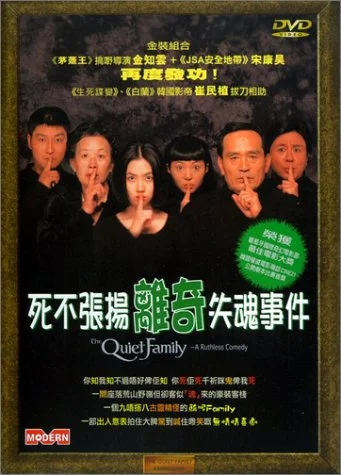 Quiet Family (Ws Sub)