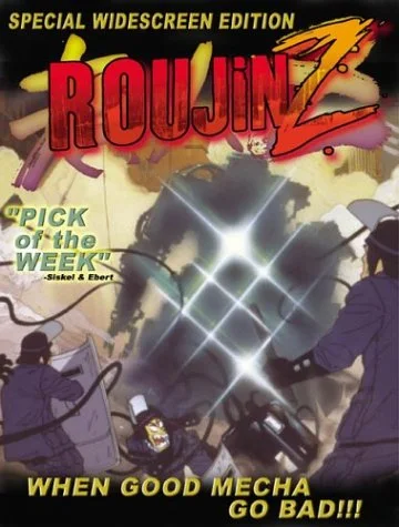 Roujin Z (Sub)