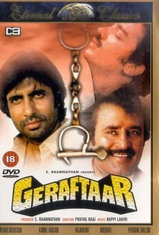 Geraftaar