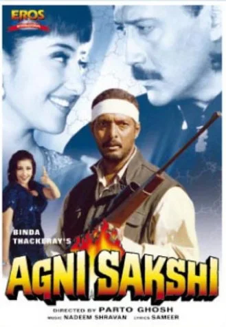 Agnisakshi