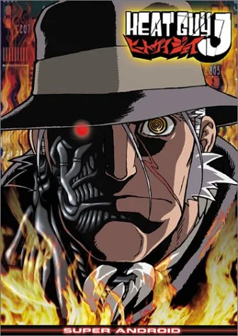 Heat Guy J 1: Super Android (Ws Sub)