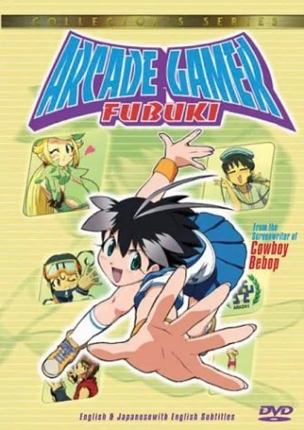 Arcade Gamer Fabuki (Sub)