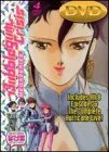 Bubblegum Crisis (4pc)
