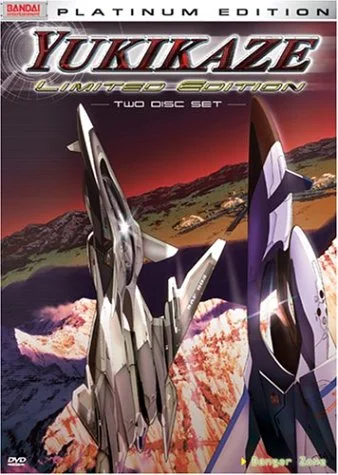 Yukikaze 1: Danger Zone (2pc) (Ltd Sub Dol Dts)