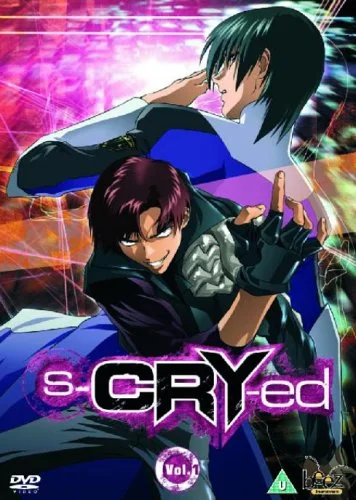 S-Cry-Ed - Vol. 1