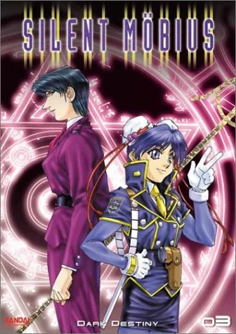 Silent Mobius Collection 3: Dark Destiny (2pc)