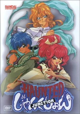 Haunted Junction (2pc)