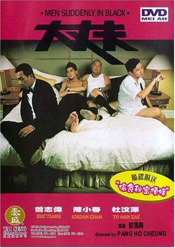 Men Suddenly in Black (Ws Sub Ac3 Dol)