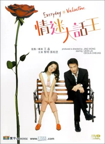 Everyday Is Valentine (Ws Sub Dol)
