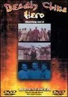Deadly China Hero (Sub)