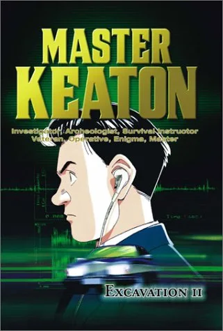Master Keaton 2: Excavation (Sub Dol)
