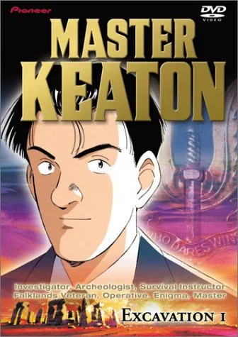Master Keaton 1: Excavation (Sub)
