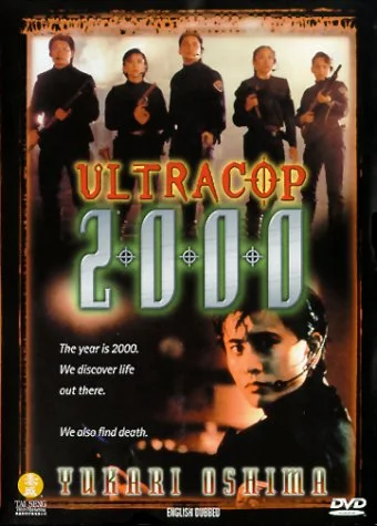 Ultracop 2000 (Dub)