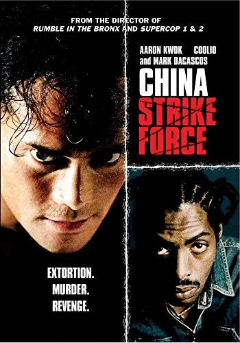 China Strike Force