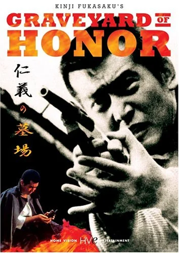 Graveyard of Honor (Sub)