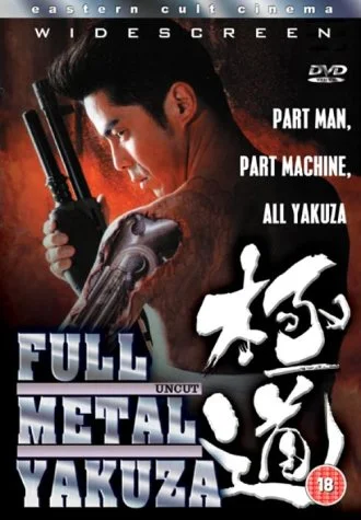 Full Metal Gokudo