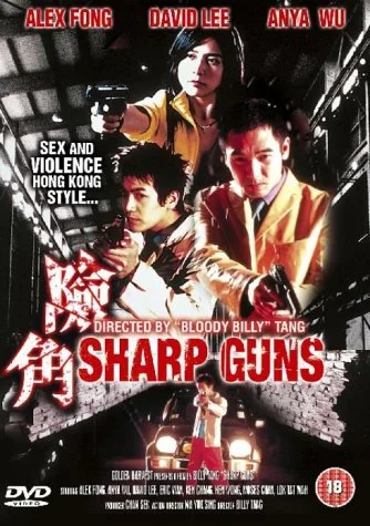 Sharp Guns