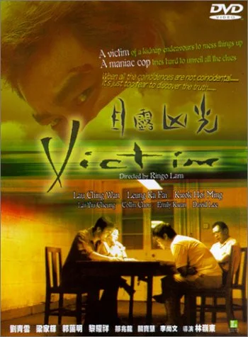 Victim (Ws Sub)