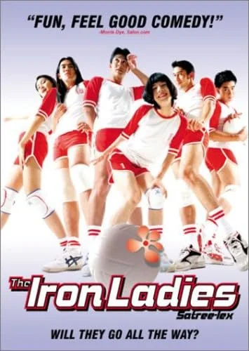 Iron Ladies (Sub)