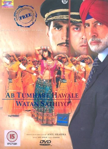 Ab Tumhare Hawale Watan
