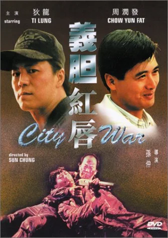City War (Ws Sub Ac3)