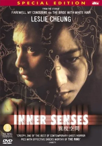 Inner Senses (Ws Spec Sub Dol Dts)