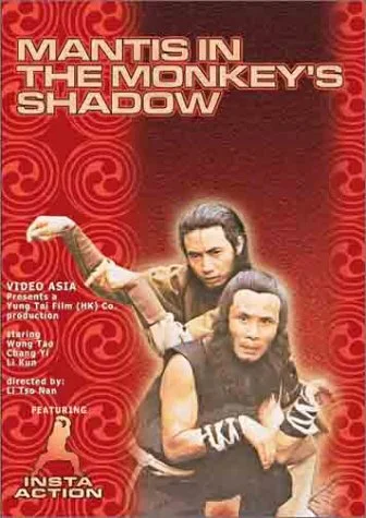 Mantis in Monkey's Shadow (Dub)