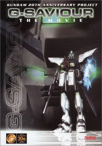 G-Saviour: Movie