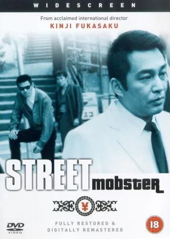 Street Mobster