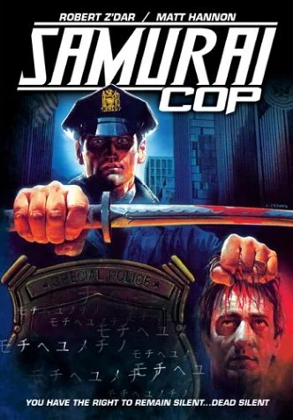Samurai Cop (Full)