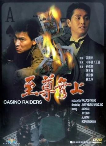 Casino Raiders (Ws Sub)