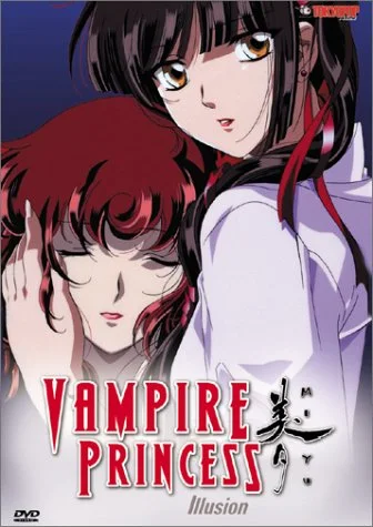 Vampire Princess Miyu: Illusion (Sub)