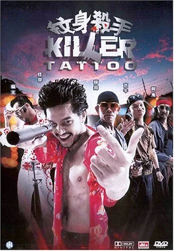 Killer Tattoo (Ws Sub Ac3 Dts)