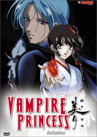Vampire Princess Miyu: Initiation