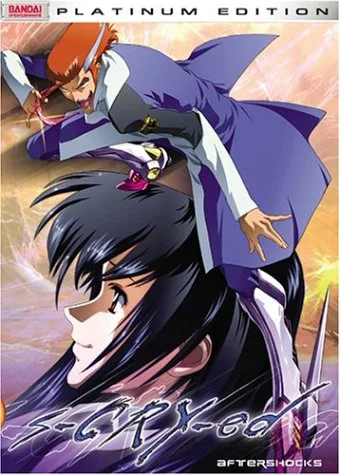 S-Cry-Ed 4: Aftershocks (Sub)