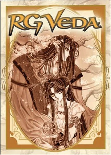 Rg Veda (Dub Sub)