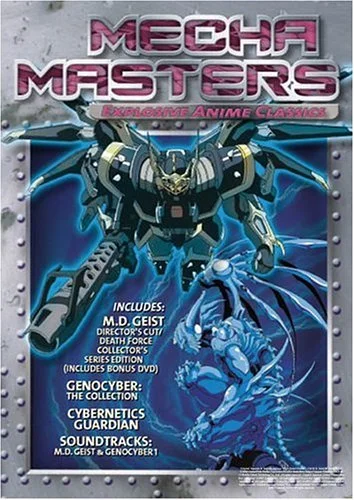 Mechamasters: Explosive (4pc) (Dub Spec Sub)
