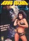 Kong Island (Dub)
