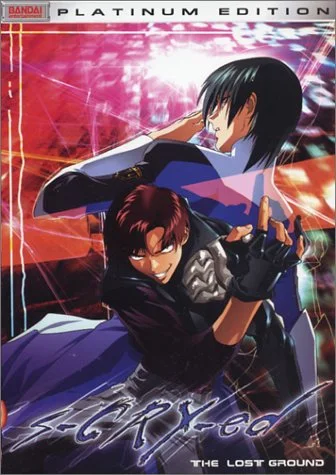 S-Cry-Ed 1: Lost Ground (Sub)