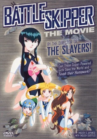 Battle Skipper: Movie