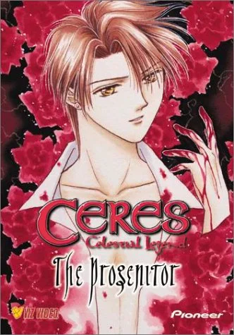 Ceres Celestial Legend 5: Progenitor