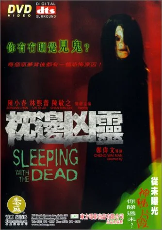 Sleeping With the Dead (Sub Dol Dts)