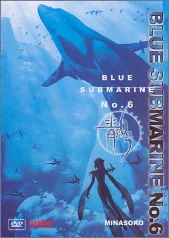 Blue Submarine: Ocean Floor 4 (Sub)