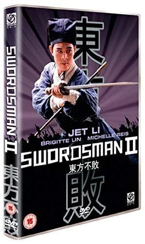 Swordsman II