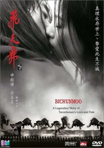 Bichunmoo (Dance With Sword)