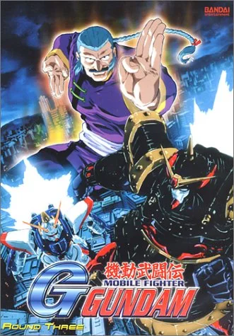 Mobile Fighter Gundam: Round 3 (Sub)