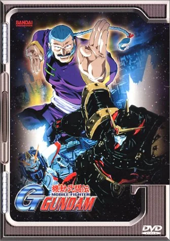 Mobile Fighter Gundam Box 1 (3pc) (Sub Box)